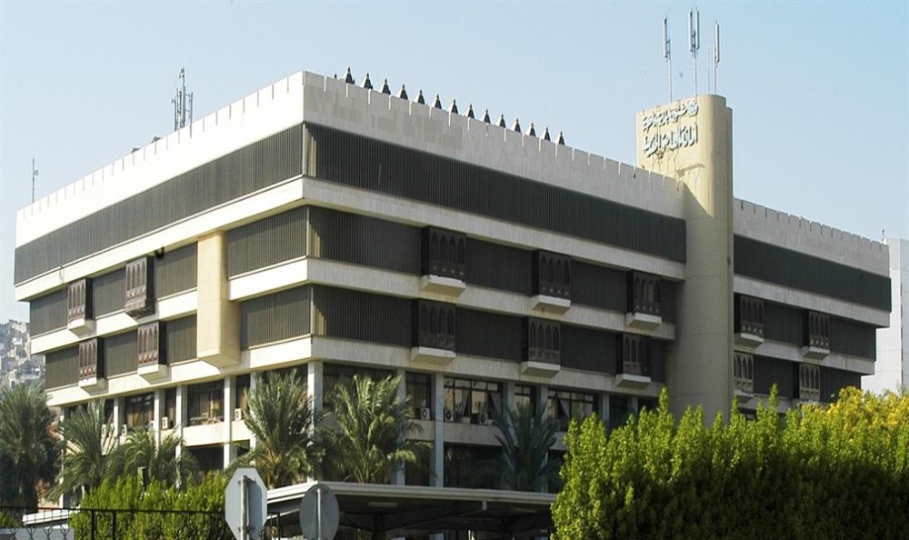 Holy Makkah Municipality-IT | Mecca