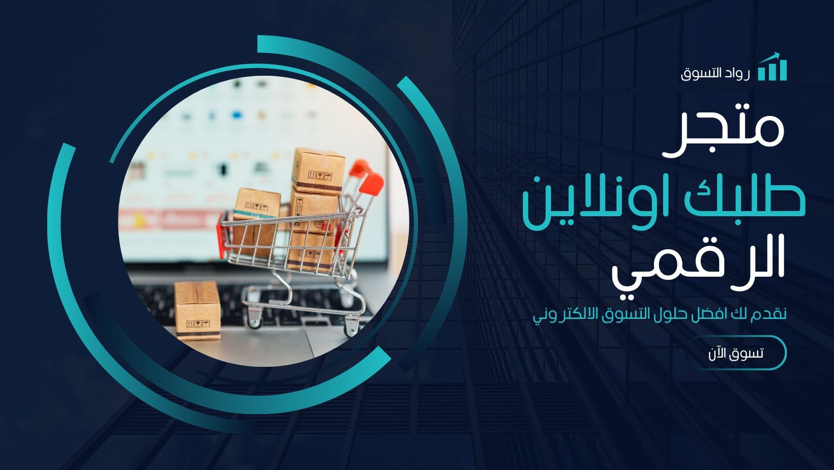 Talabk online