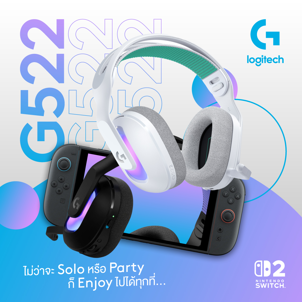 Logitech - 🎧 ไม่ว่าจะ Solo หรือ Party ก็จัดเต็มความมันส์ได้ทุกที่ กับ ...