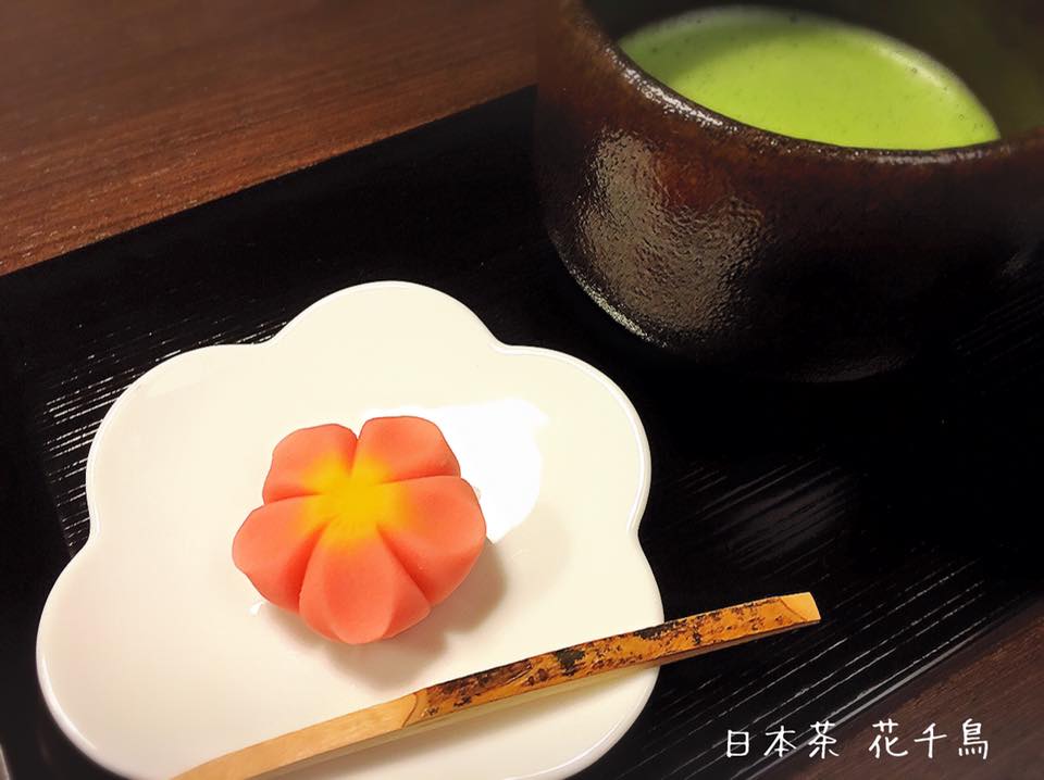 日本茶花千鳥 早安 早上已經習慣咖啡的味道 一碗抹茶一樣可以為您帶來一早的神清氣爽哦 Facebook