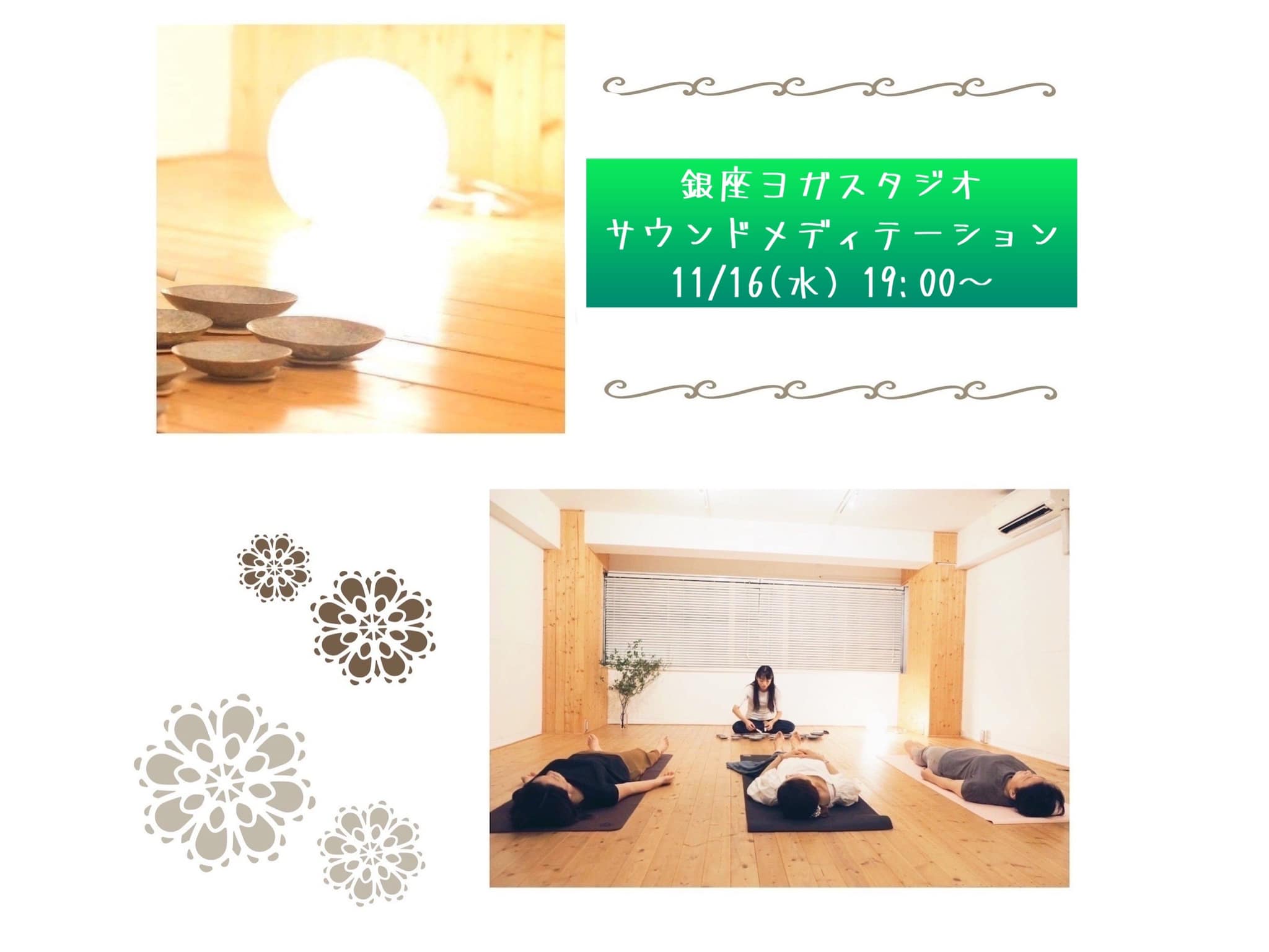 三昧琴/ざんまいきん - 心と身体に響く神秘の音色 - (@Samadhibowl 