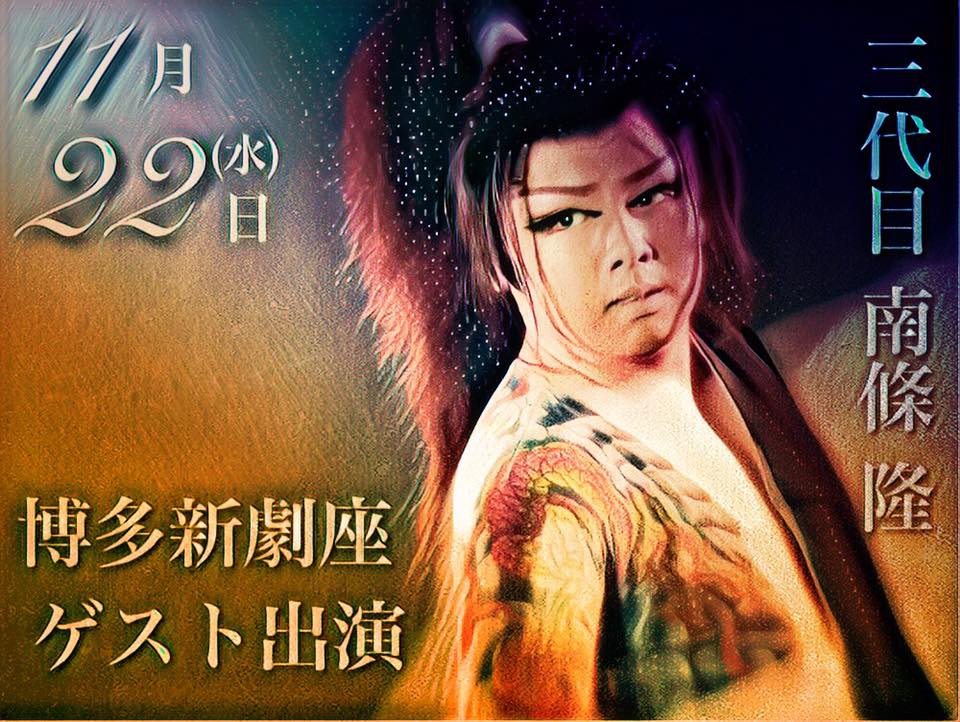 スーパー兄弟応援隊 ホーム Facebook