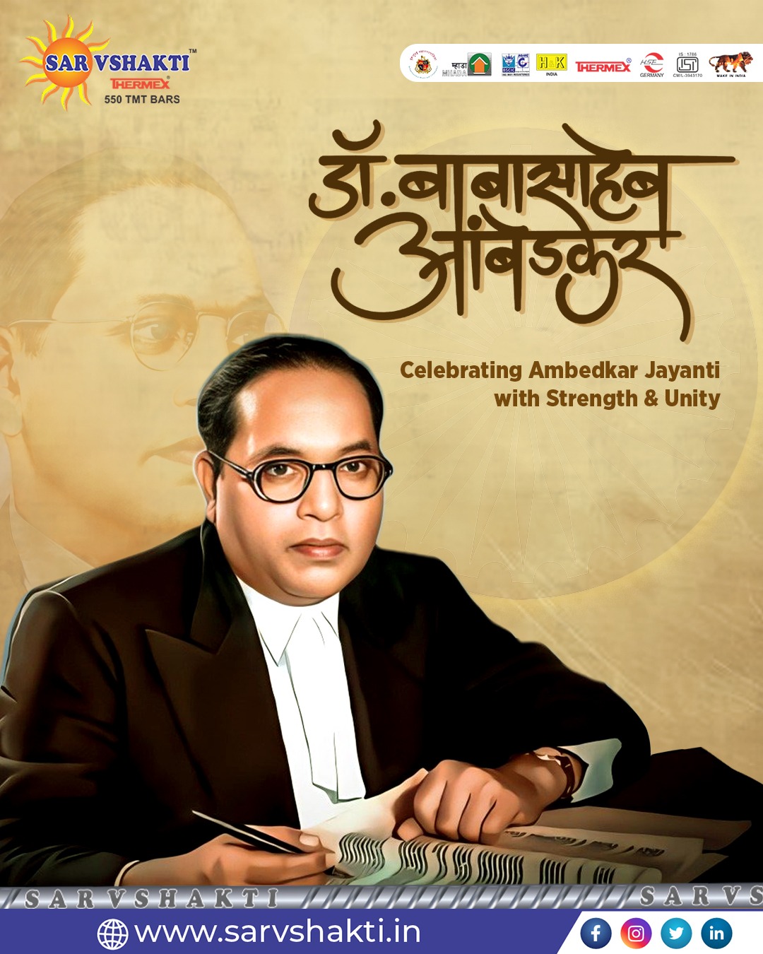 Sarvshakti - On this Ambedkar Jayanti, we honor the vision of Dr. B.R ...