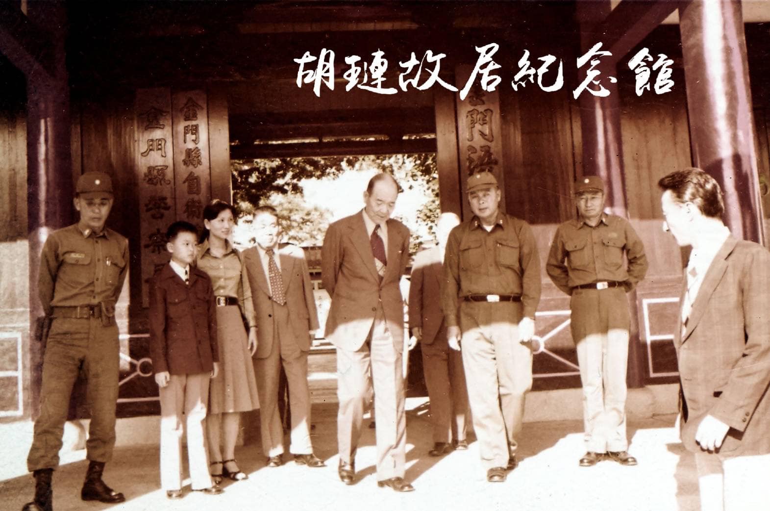 胡璉故居紀念館 - 6月22日本會理事長胡敏越秀出的照片原圖（第一張） 其實該照片是由現場參與公祭的丁將軍提供... | Facebook