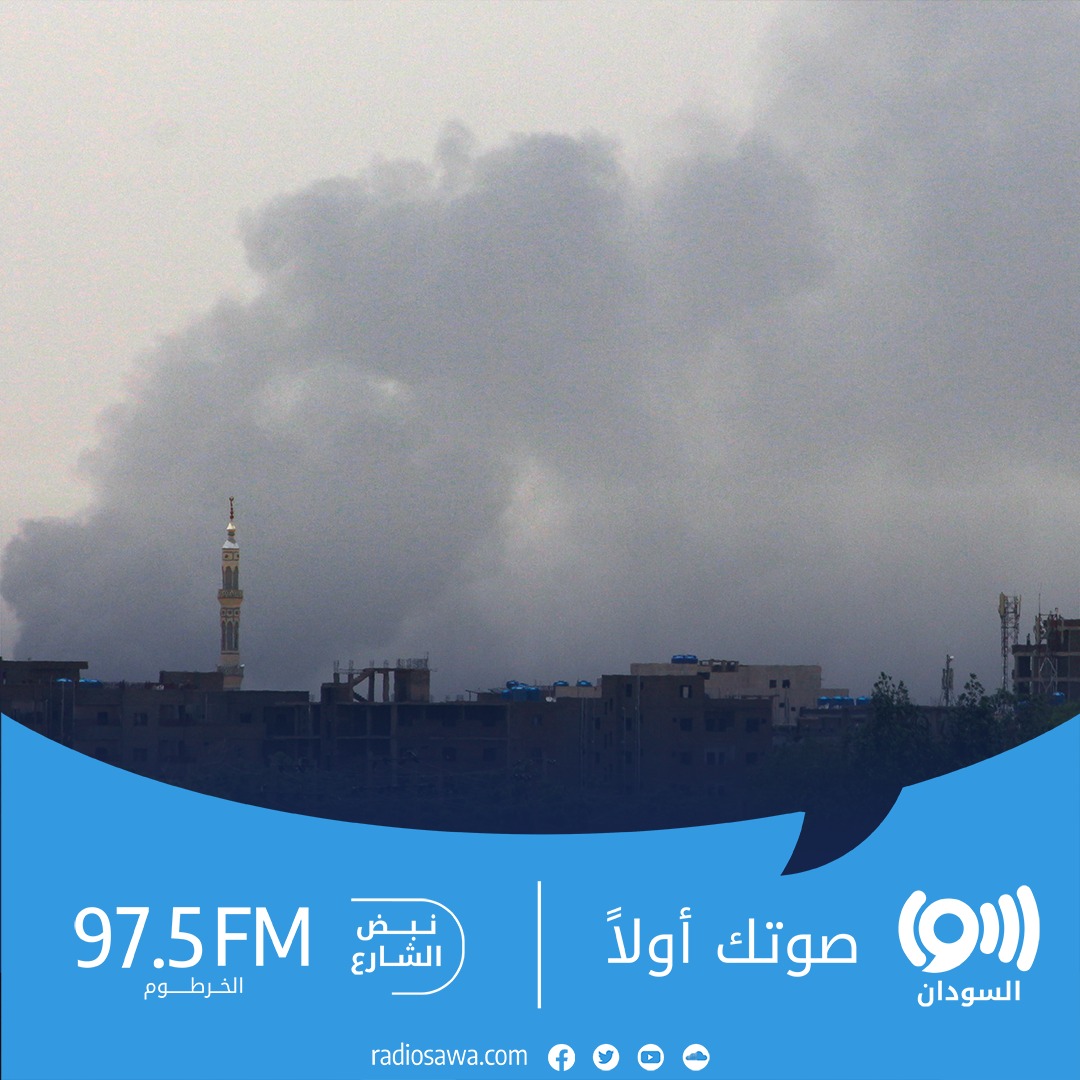 #نبض_الشارع - اشتباكات عنيفة بين... - Radio Sawa راديو سوا