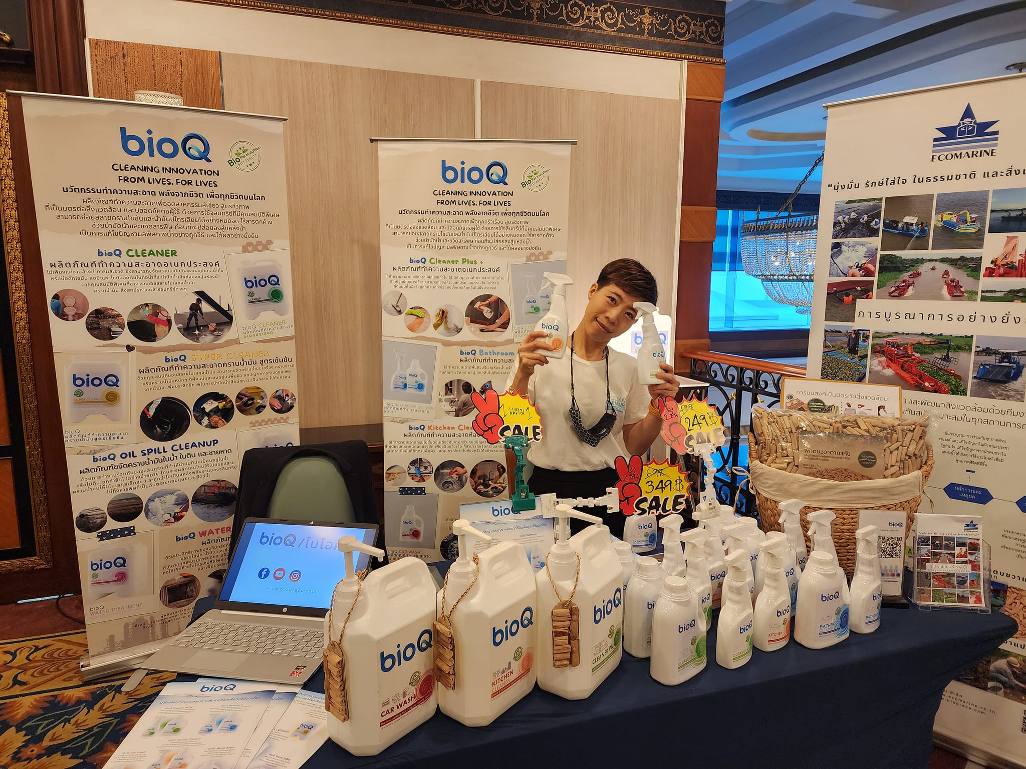 BioQ_official - บริษัท เอเชียน มารีน เซอร์วิสส์ จำกัด... | Facebook