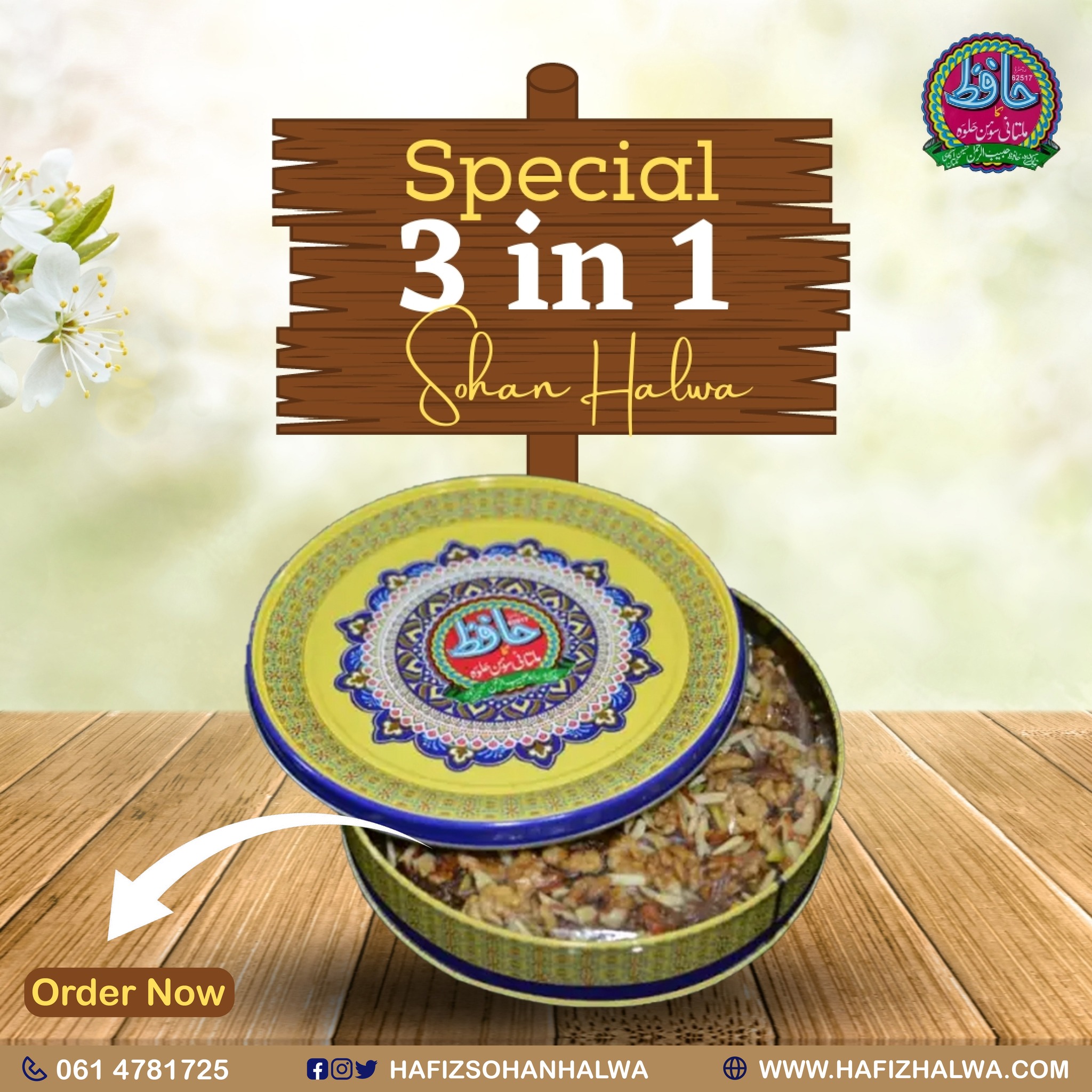 Special 3 in 1 Sohan Halwa... - Hafiz Ka Multani Sohan Halwa | Facebook