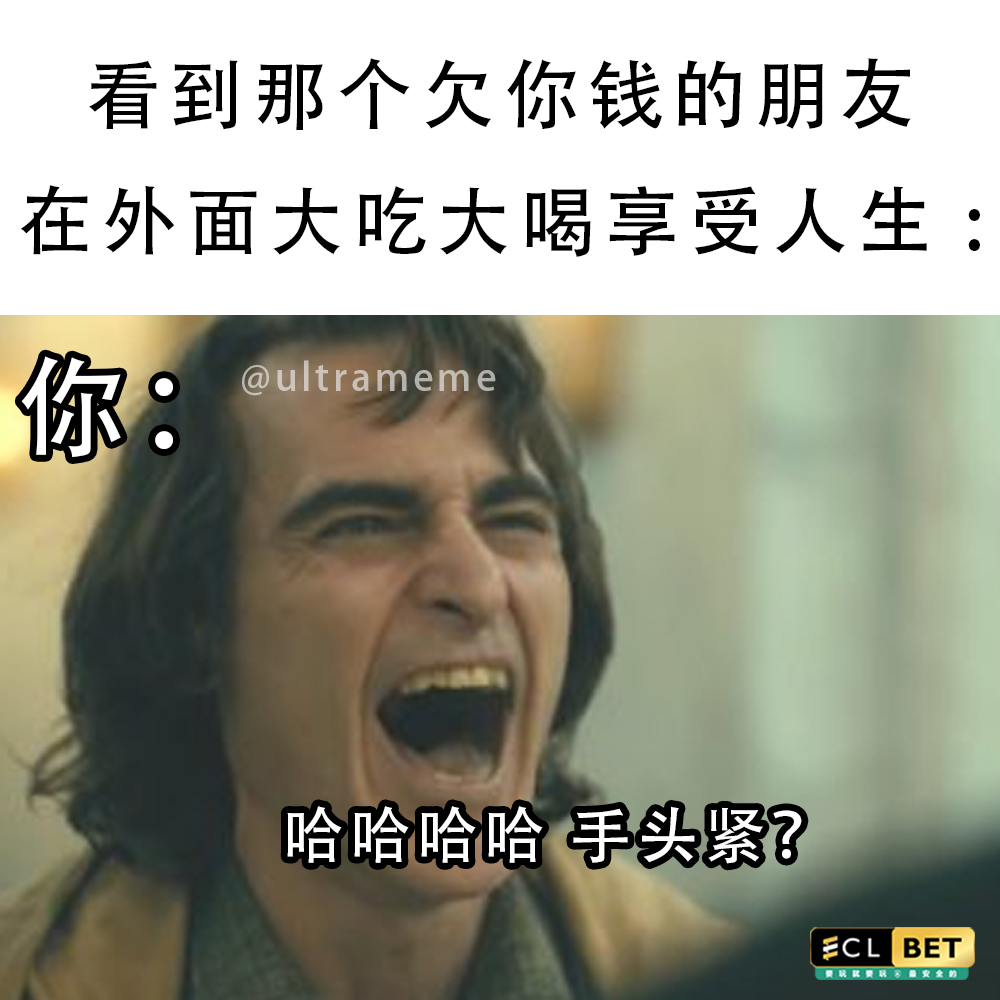 ULTRA MEME - 哈哈哈 . 📮 产品宣传 👉 https://m.me/ultramemeee/ . .... | Facebook