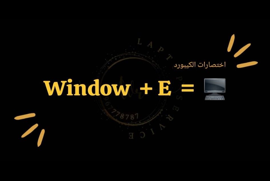 Laptop Home Service | Damascus