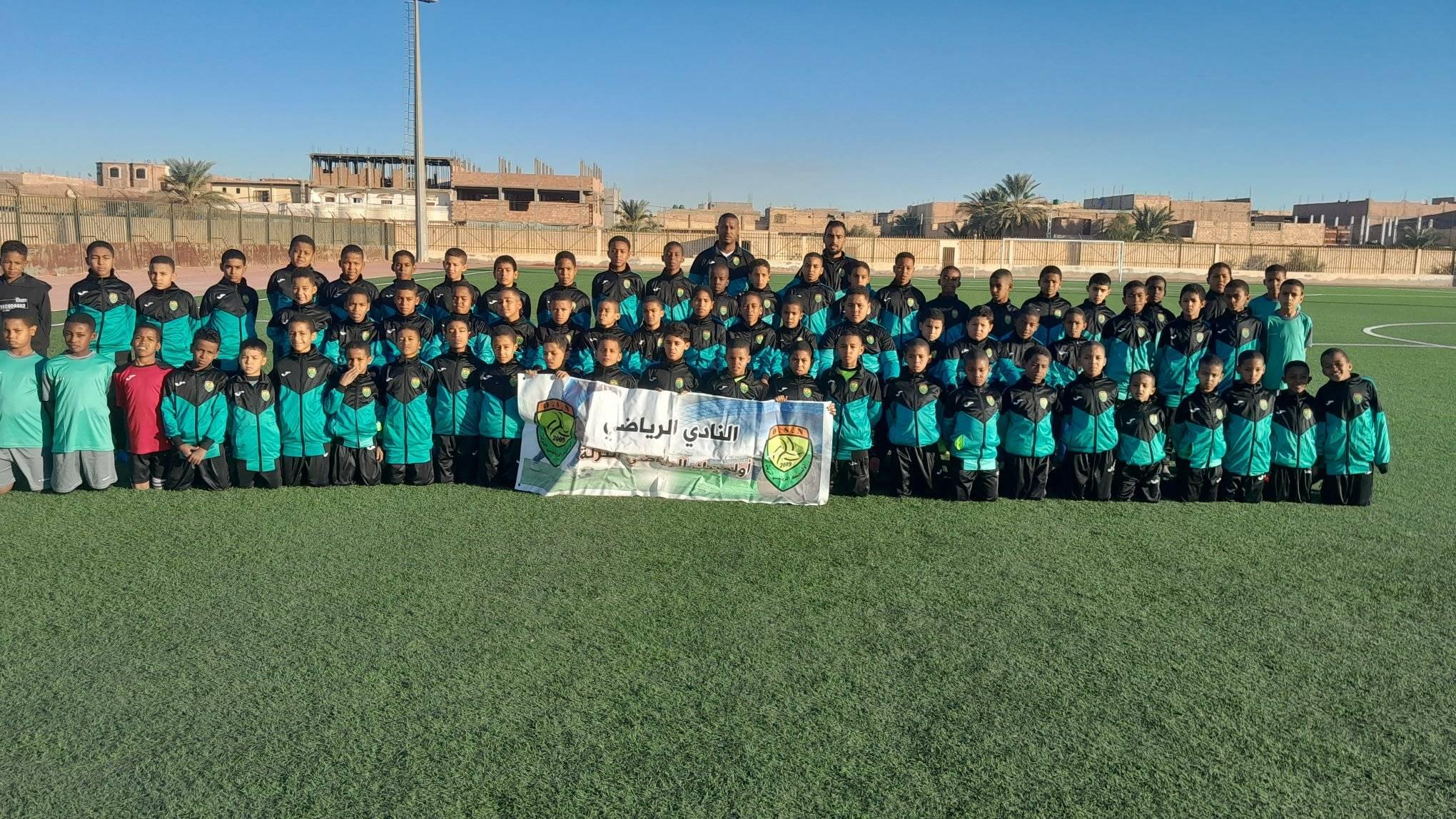 el-ghaba-club