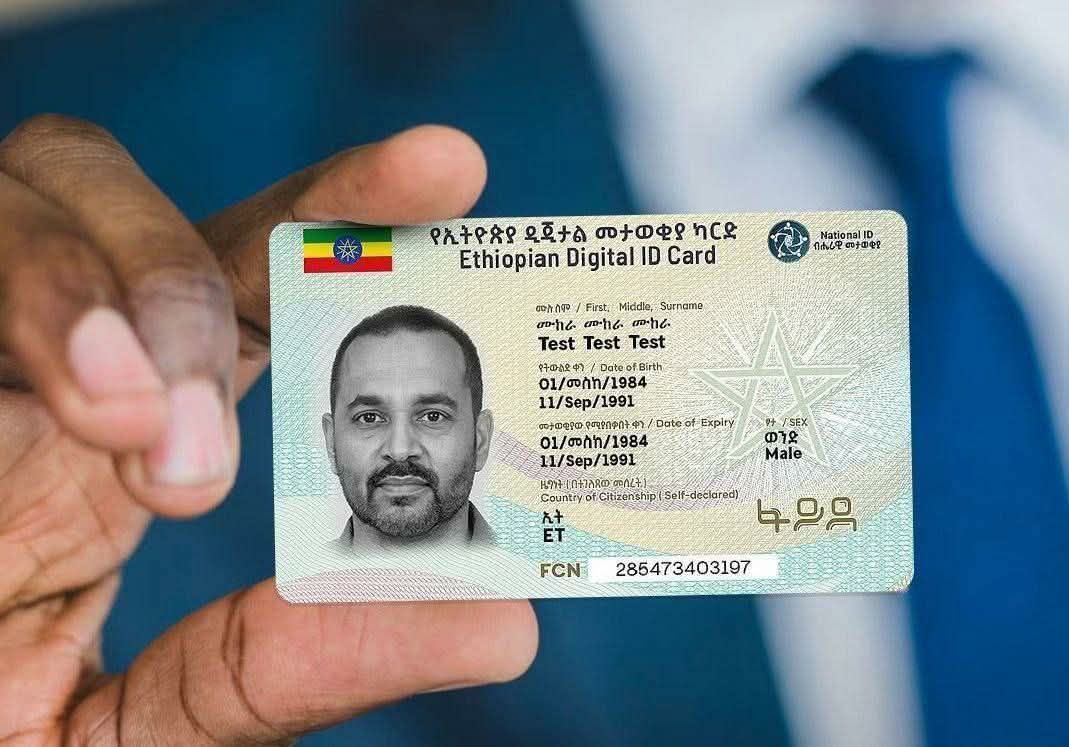 Sidaama National Regional State Science And Technology Agency