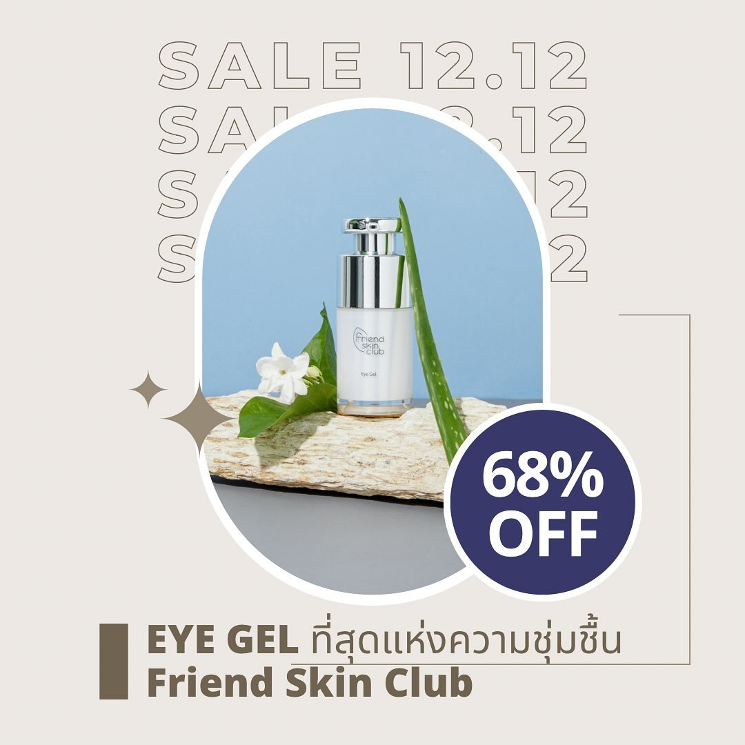 Friend Skin Club | Bangkok