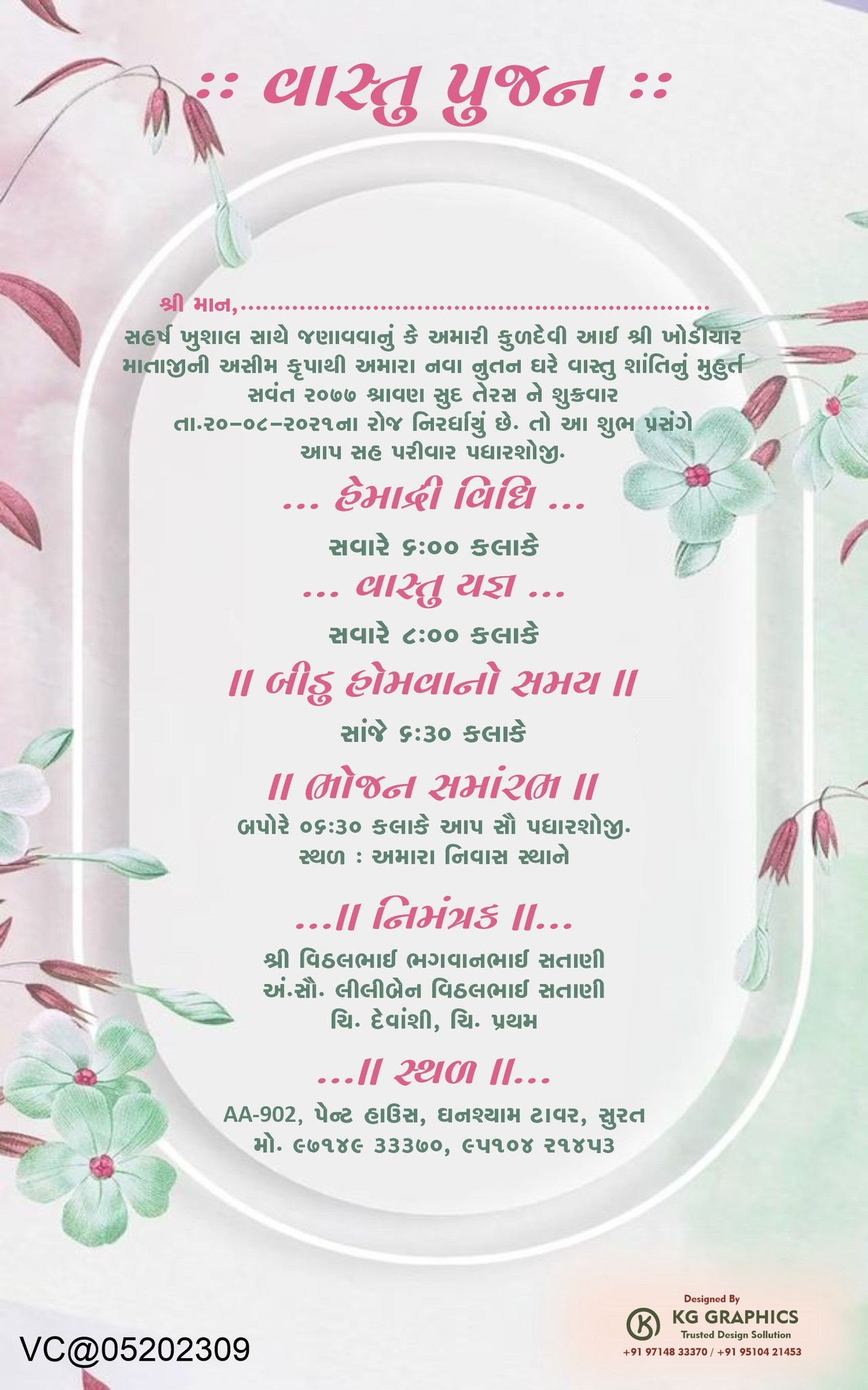 KG Graphics Design | Surat