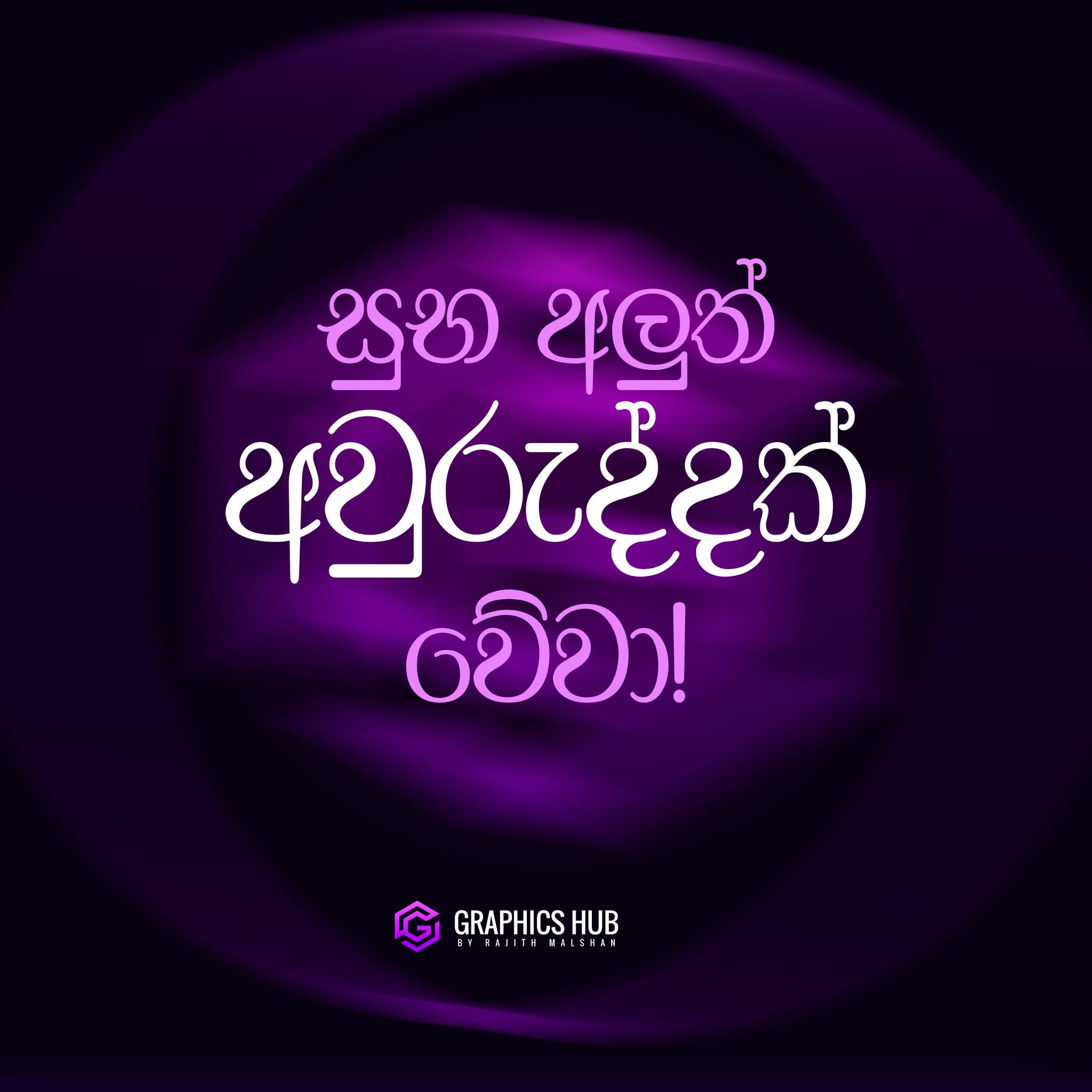 Graphics Hub | Kandy