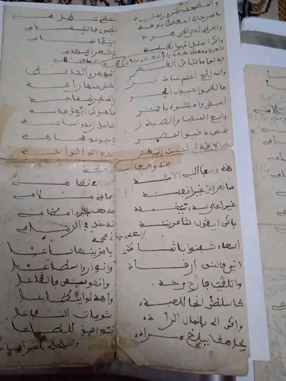 أولاد سيدي ابراهيم - ترجمة سيدي أبو القاسم محمد الحفناوي صاحب كتاب ...