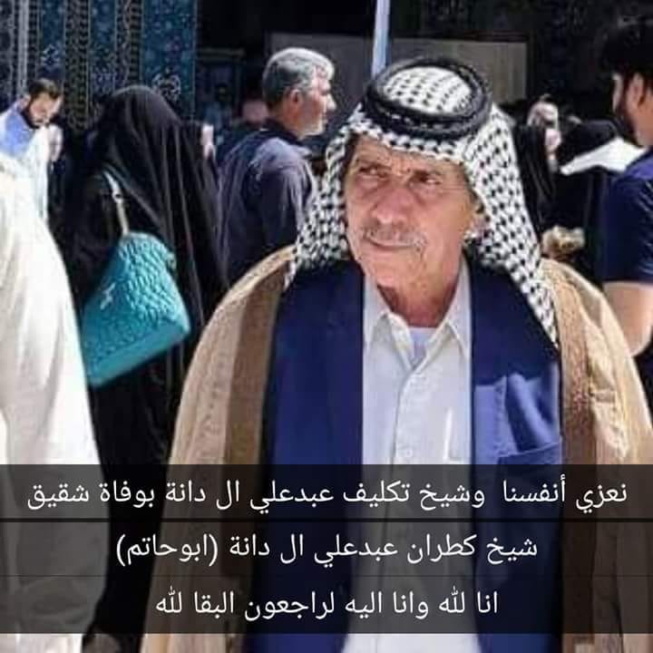 قبيلة الجبور البو عميره