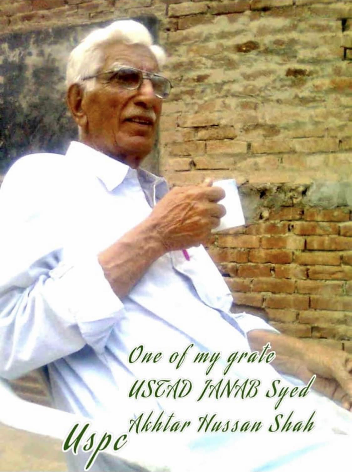 USPC - After Marhoom Ustad Saeed Ahmad Khan and Marhoom...