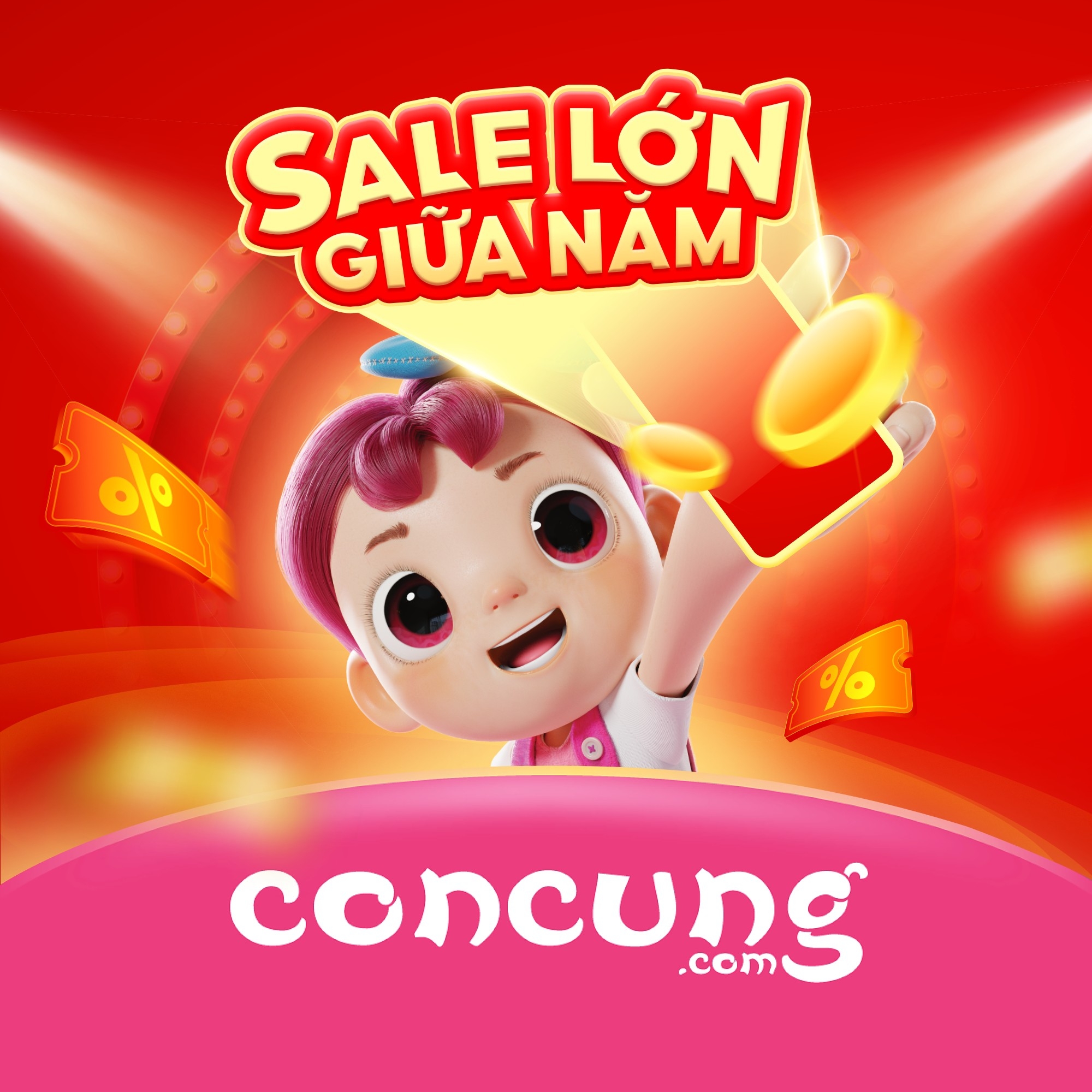concung.com