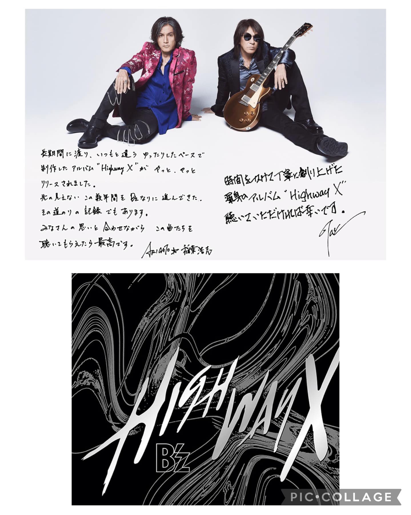 B'z】DVD & Blu-ray 「 B'z LIVE-GYM Pleasure 2018 -HINOTORI