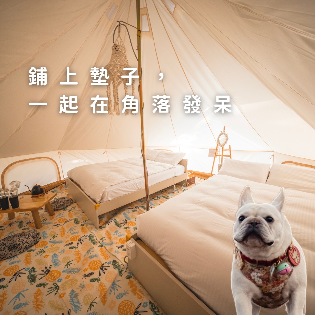 蟬說：暖硫 Chanshuo Warm Flow Glamping | Shilin District