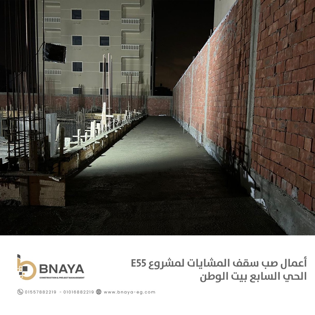 Bnaya-بنايا