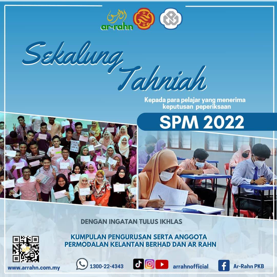 Ar-Rahn Skudai - Kepada ibu bapa dan pelajar- pelajar yang... | Facebook