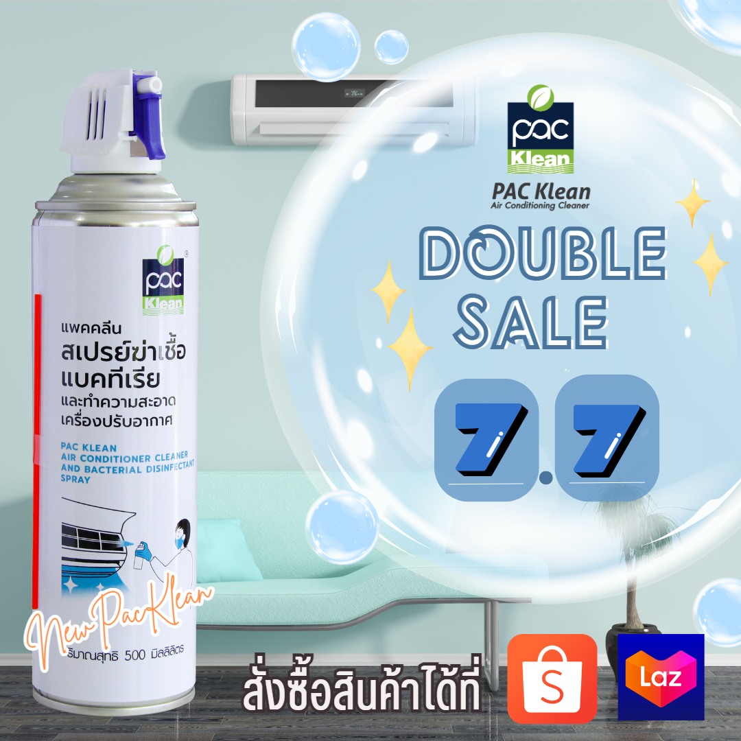 7.7 Double Sale ต้อนรับหน้าฝน... - PAC Regenerating Energy
