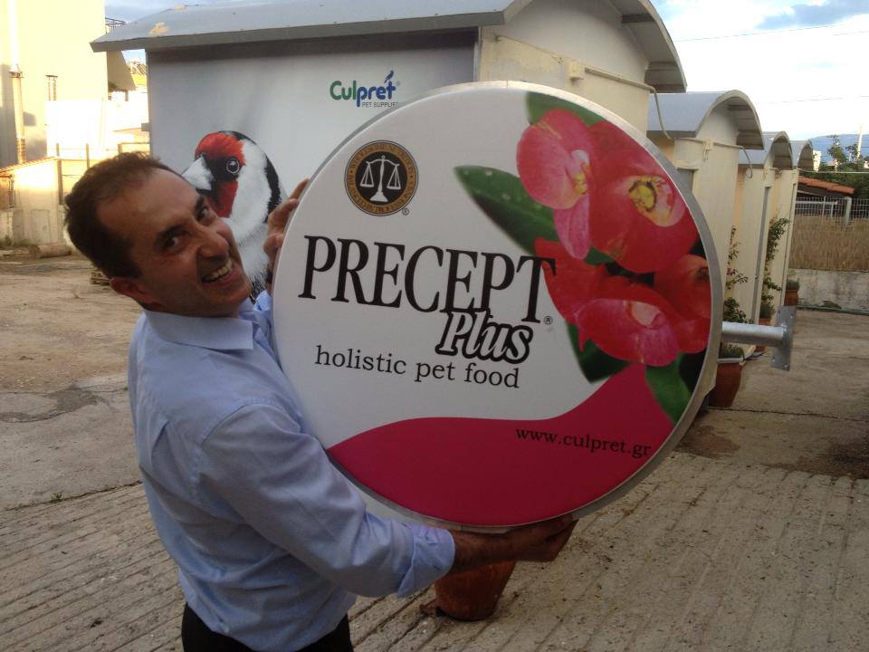 Precept Plus | Baar