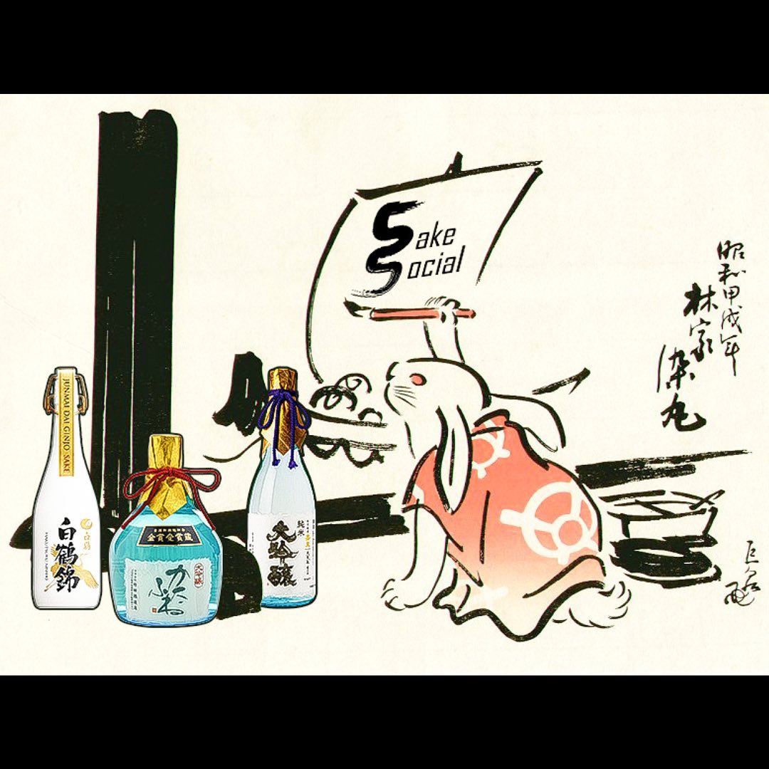 SakeSocial.com