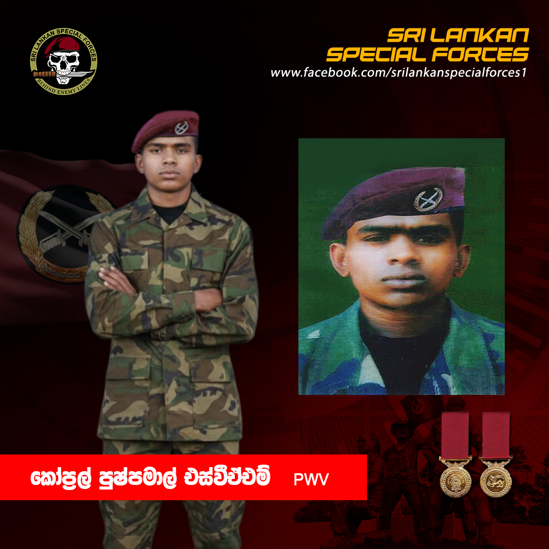 Cpl Pushpalal SVAM PWV 2009 04... - Sri Lankan Special Forces | Facebook