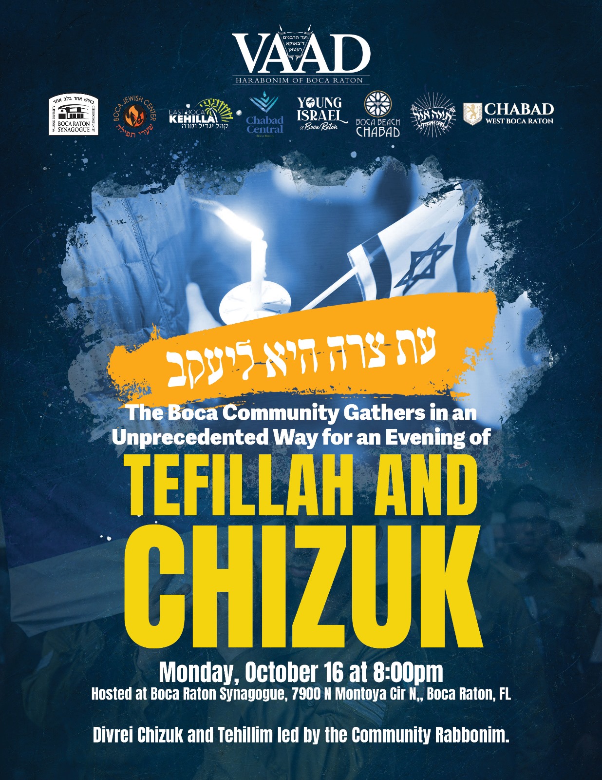 Boca Jewish Center | Boca Raton FL