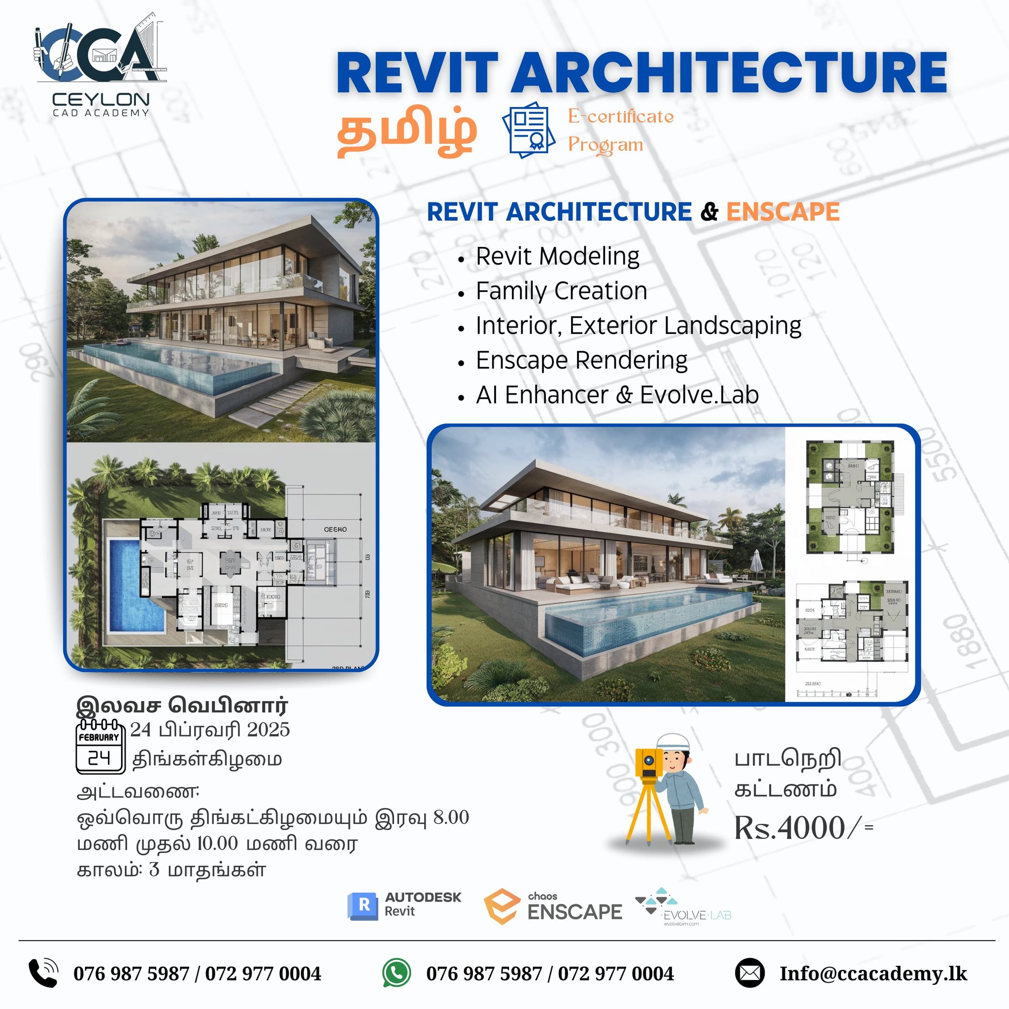 Ceylon CAD Academy | Balapitiya