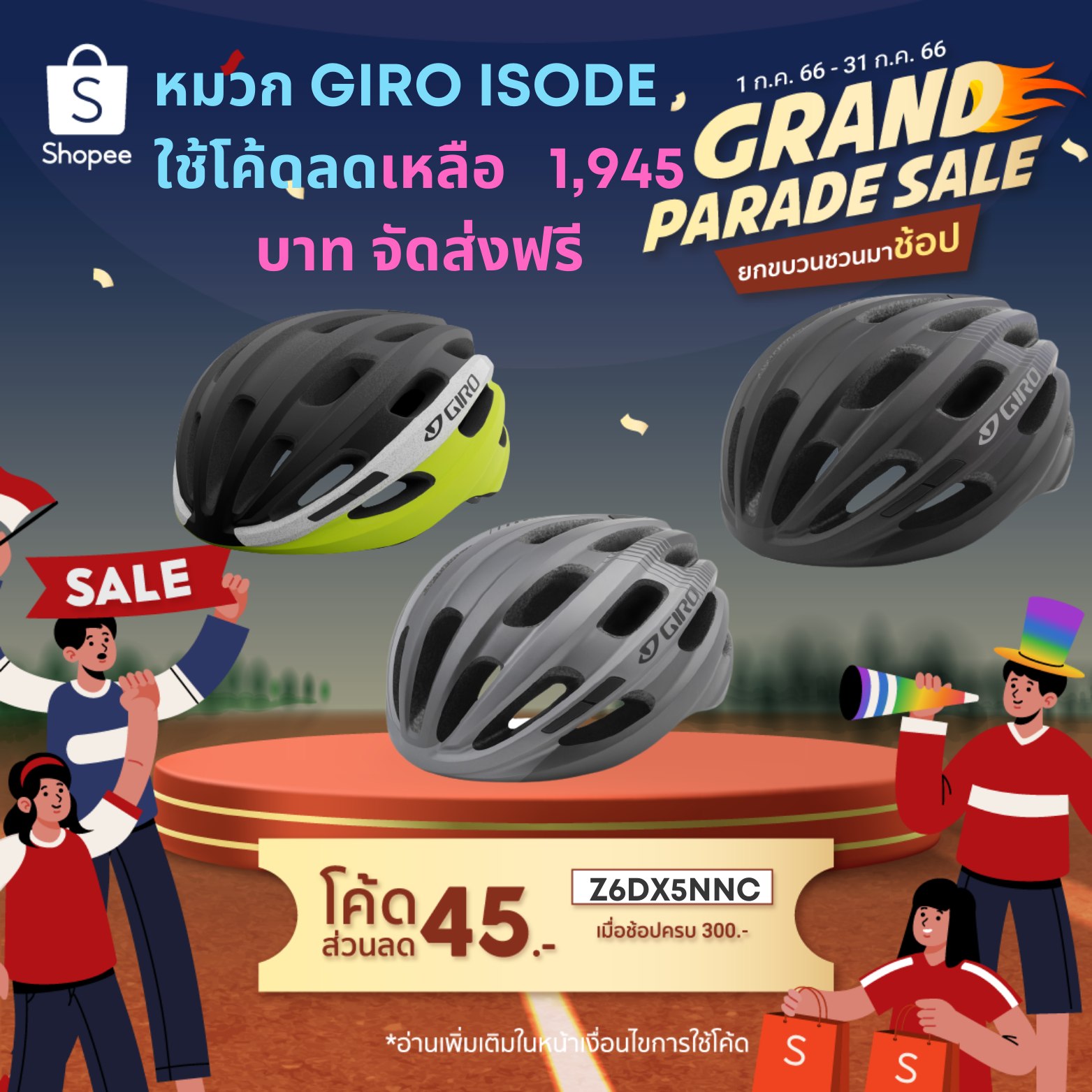 ☝️☝️หมวกจักรยาน Giro รุ่น ISODE... - Bicycles Republic
