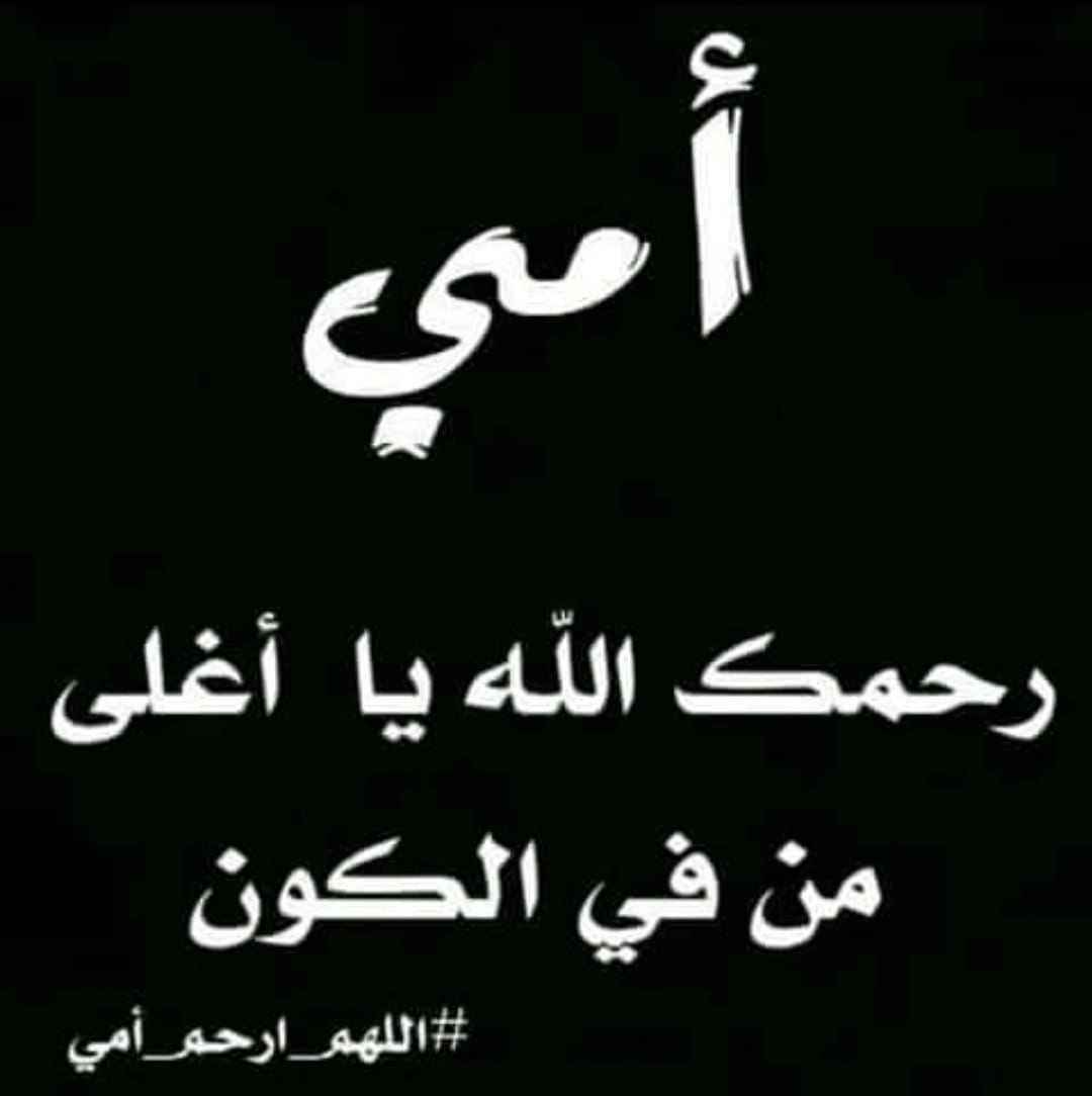 أبي🫂🥺 | أمي و أبي | Facebook