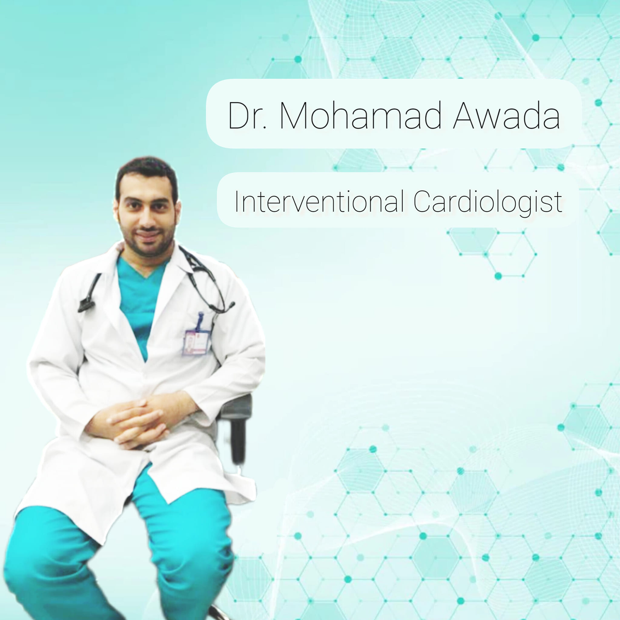Dr Mohamad Awada - الدكتور محمد عواضة