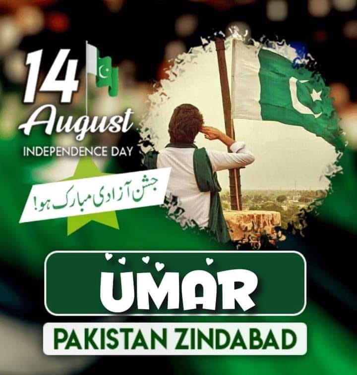 Raja Umar Rizwan