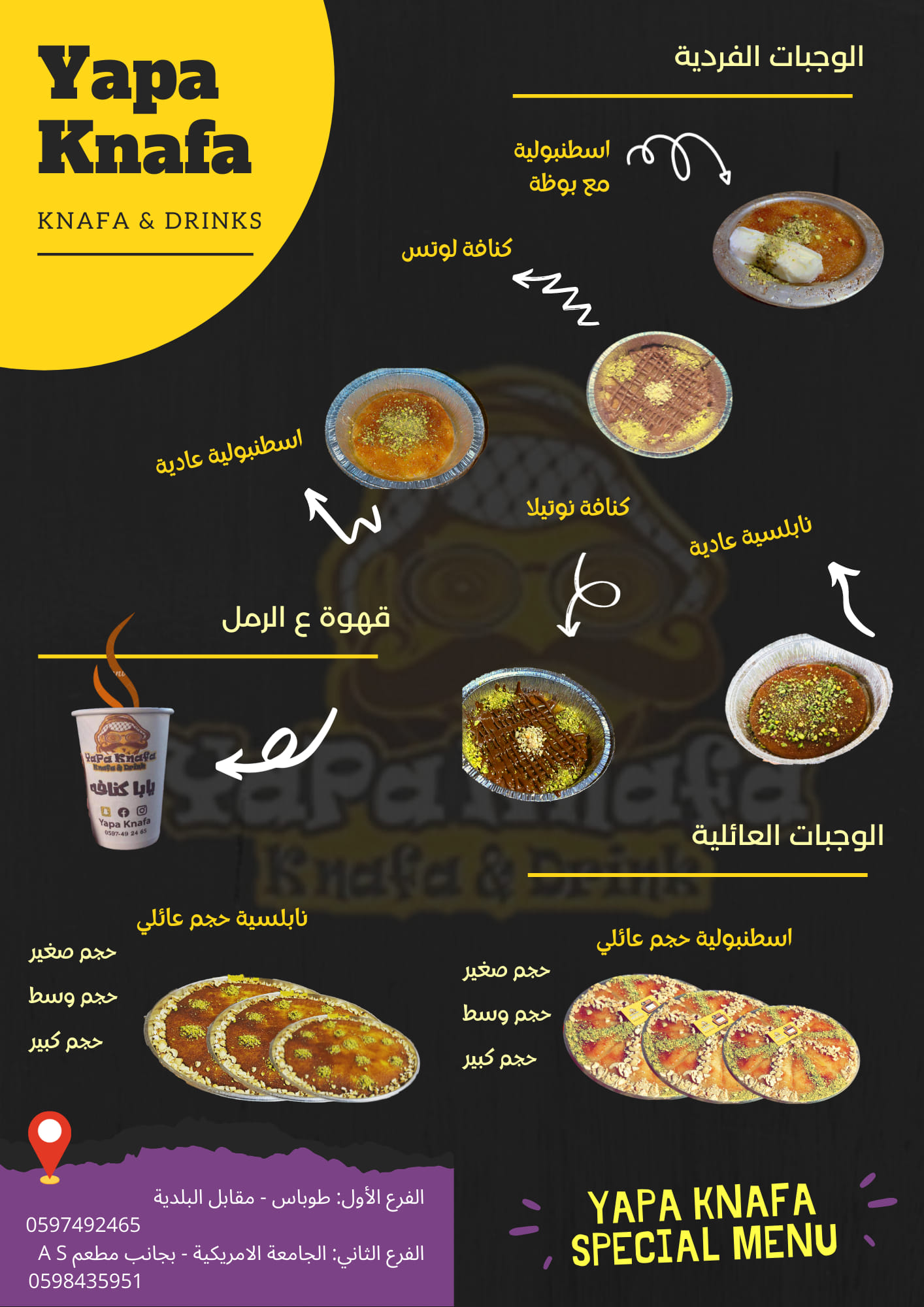 Yapa Knafa Posts Facebook