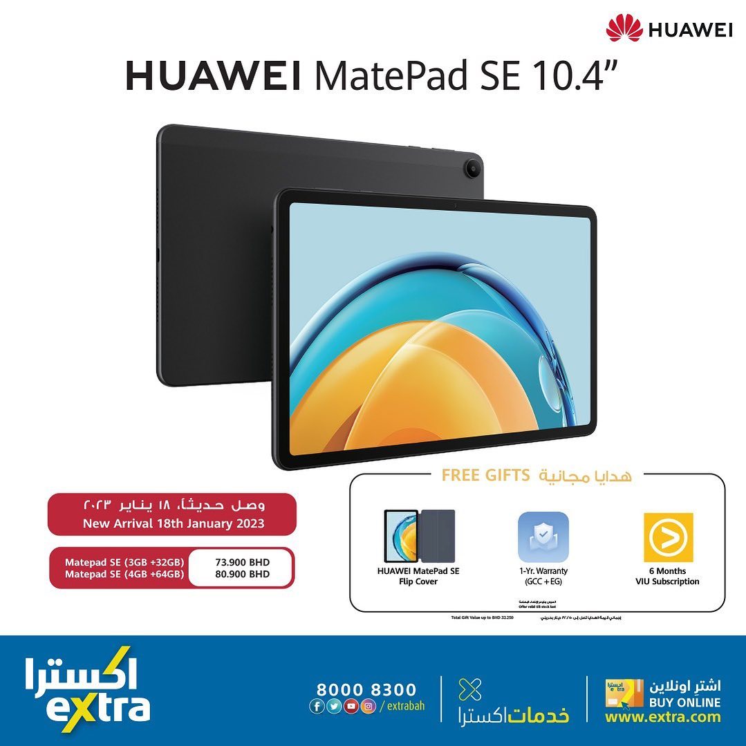 Huawei MatePad SE 10.4