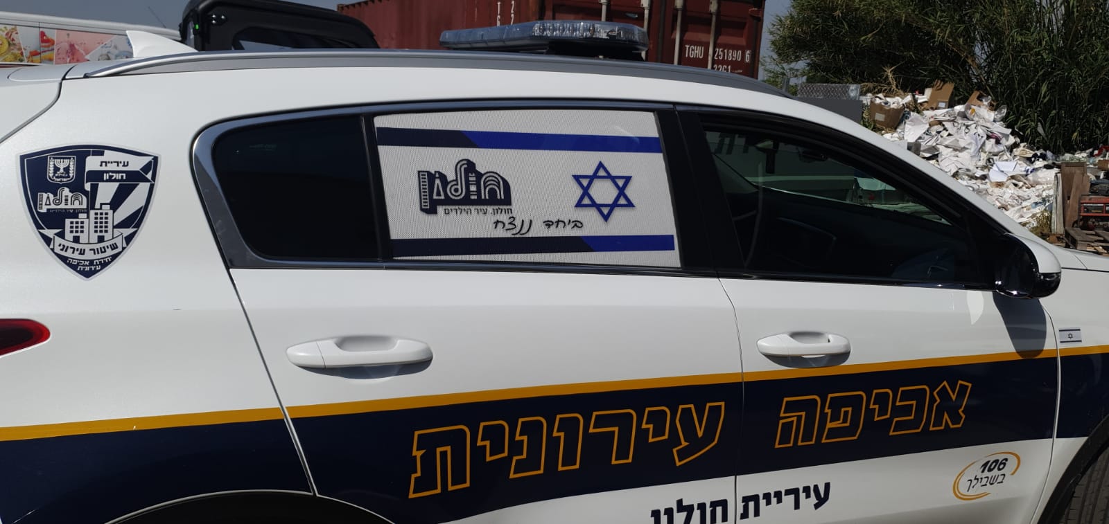 גנב הוודקה... בסוף השבוע... - פורום חולון - הבית של חולון