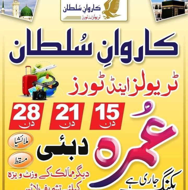 Musanif Ch