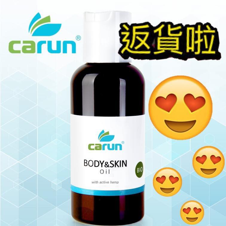 Weluvkr - 卡倫精華舒緩修護油(CB2溫和1+配方) 精華舒緩修護油【濕疹大麻籽油】以調理皮膚底層為原理，修復皮膚細胞，改善皮膚組織 ...