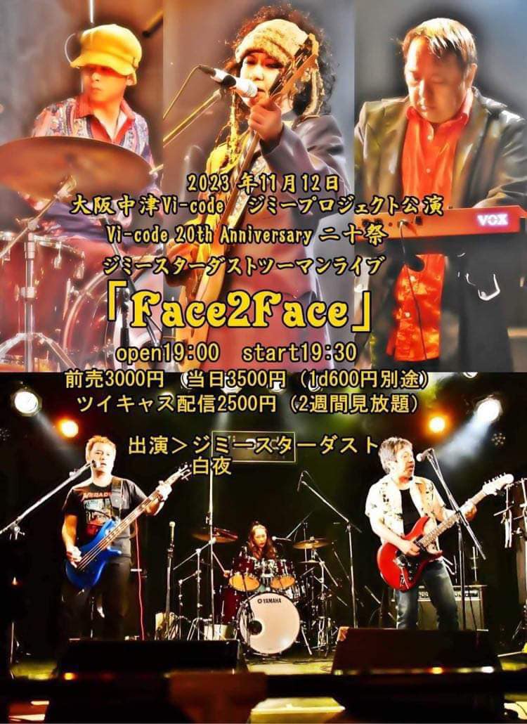 白夜 (@Byakuya1014) • Facebook