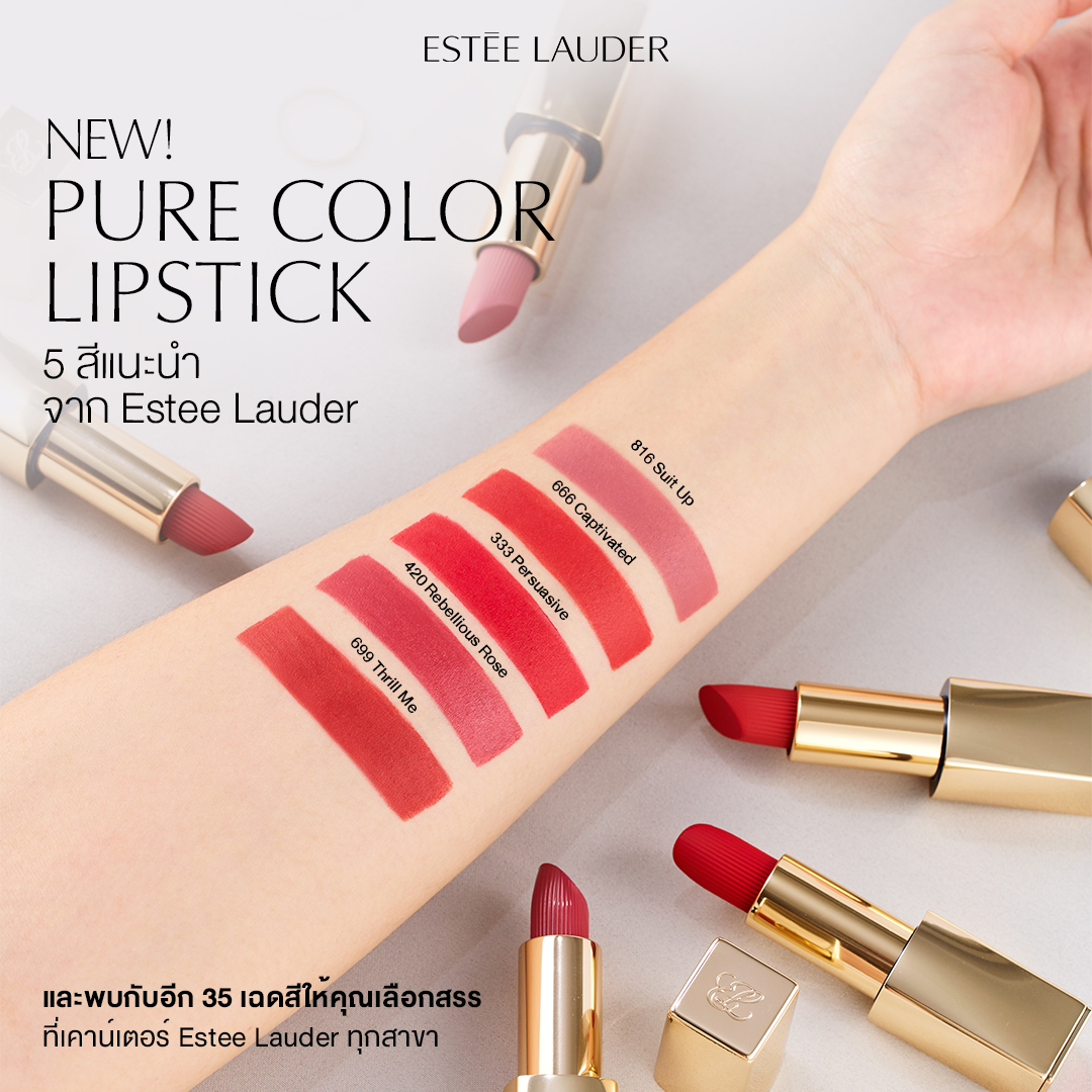 Estee Lauder - สิ้นสุดการรอคอย! New! PURE COLOR LIPSTICK... | Facebook