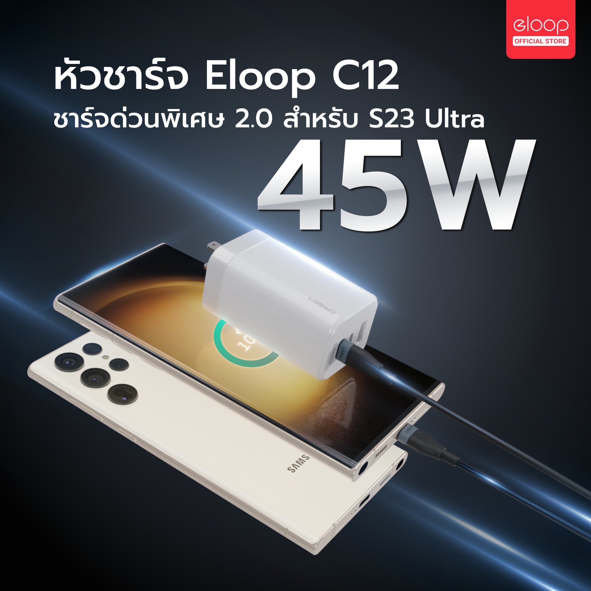Eloop C12 หัวชาร์จเร็ว 3 พอร์ต PD... - Orsen & Eloop Thailand | Facebook