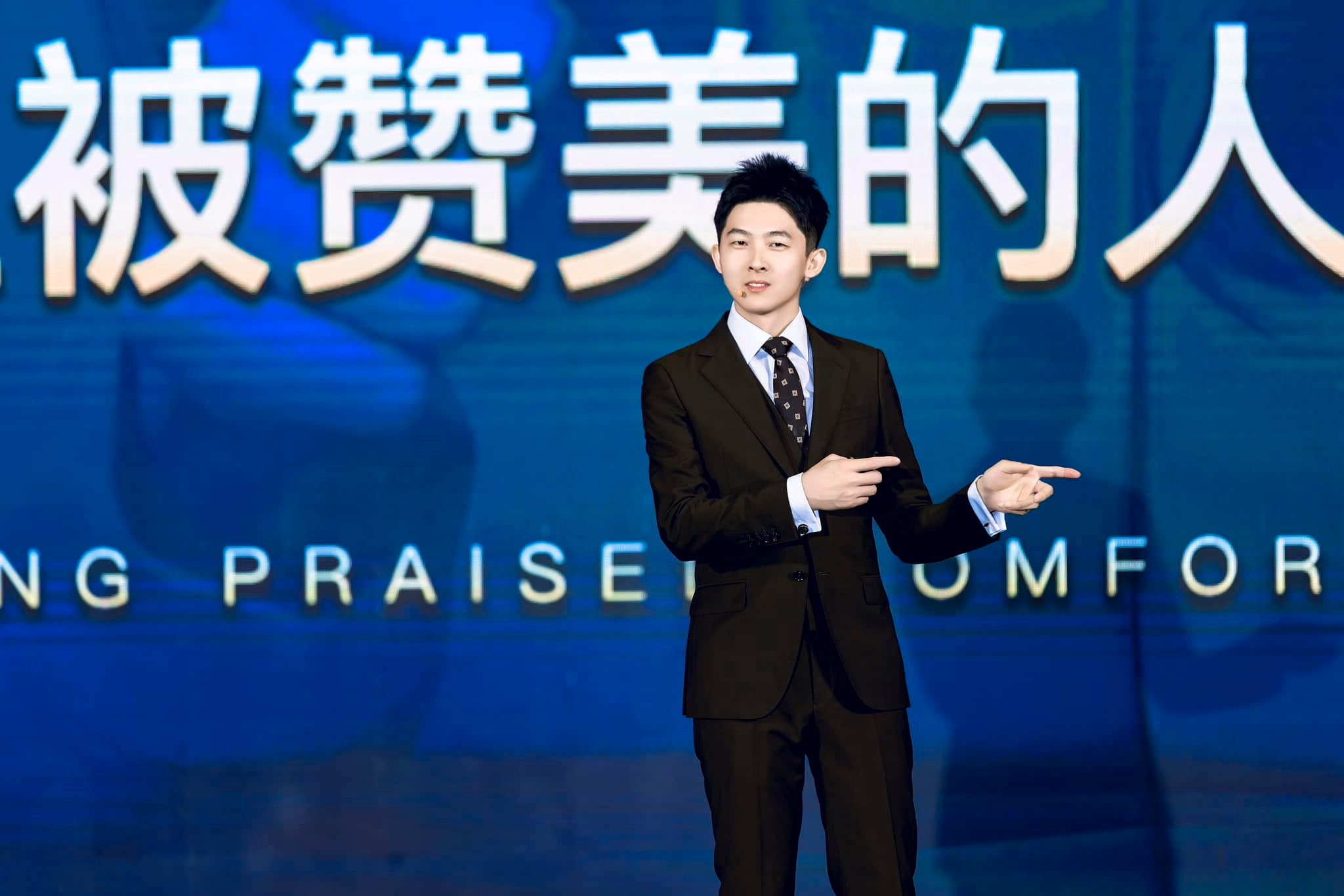 王顺老师国际演说家