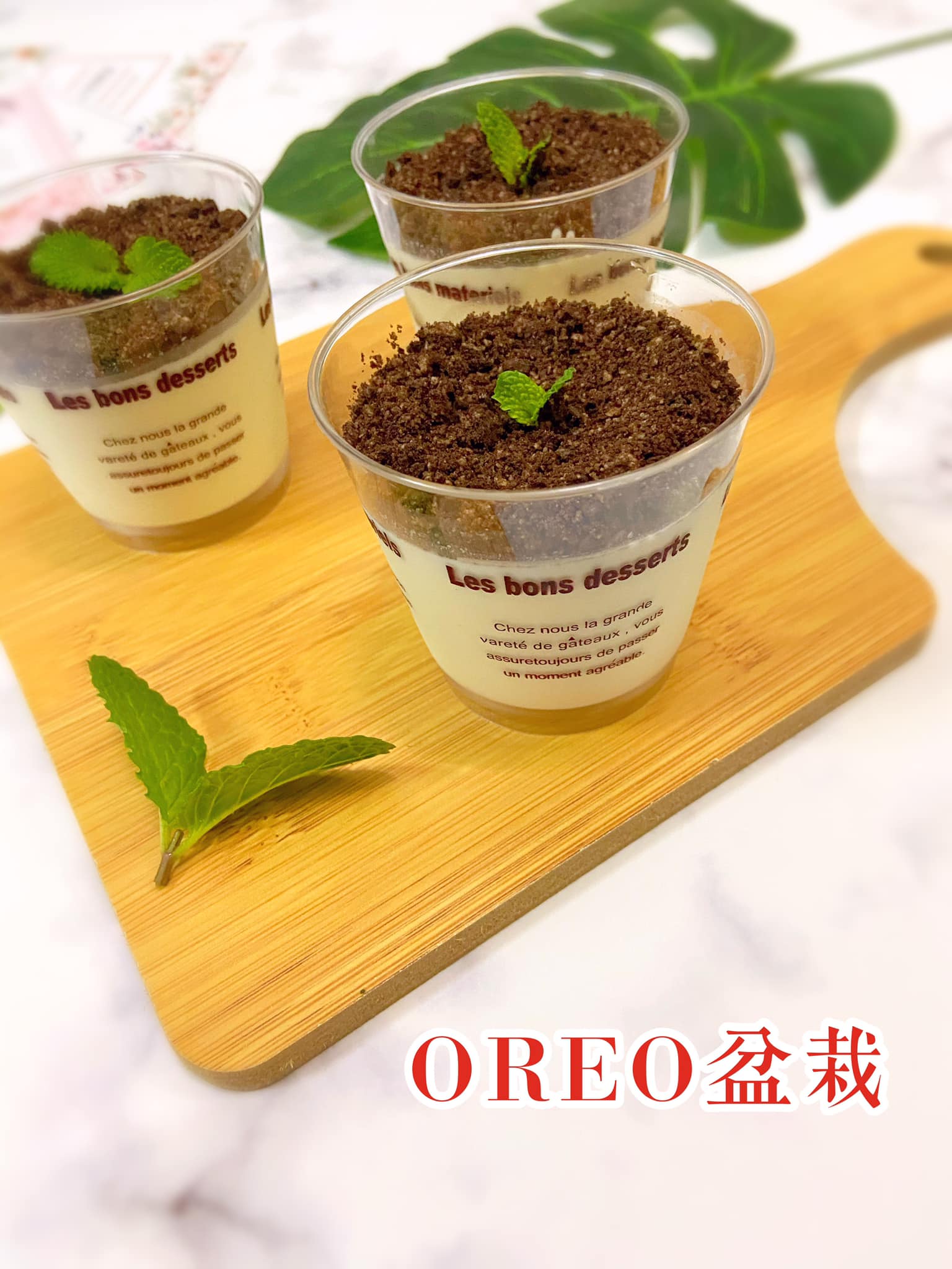 食光Sigan - 04/15(三)甜點櫃品項 🔅OREO生乳酪🔅 • 單片55元 6吋320元 🔅原味奶酪🔅 • 一杯30元 🔅焦糖布丁🔅 ...