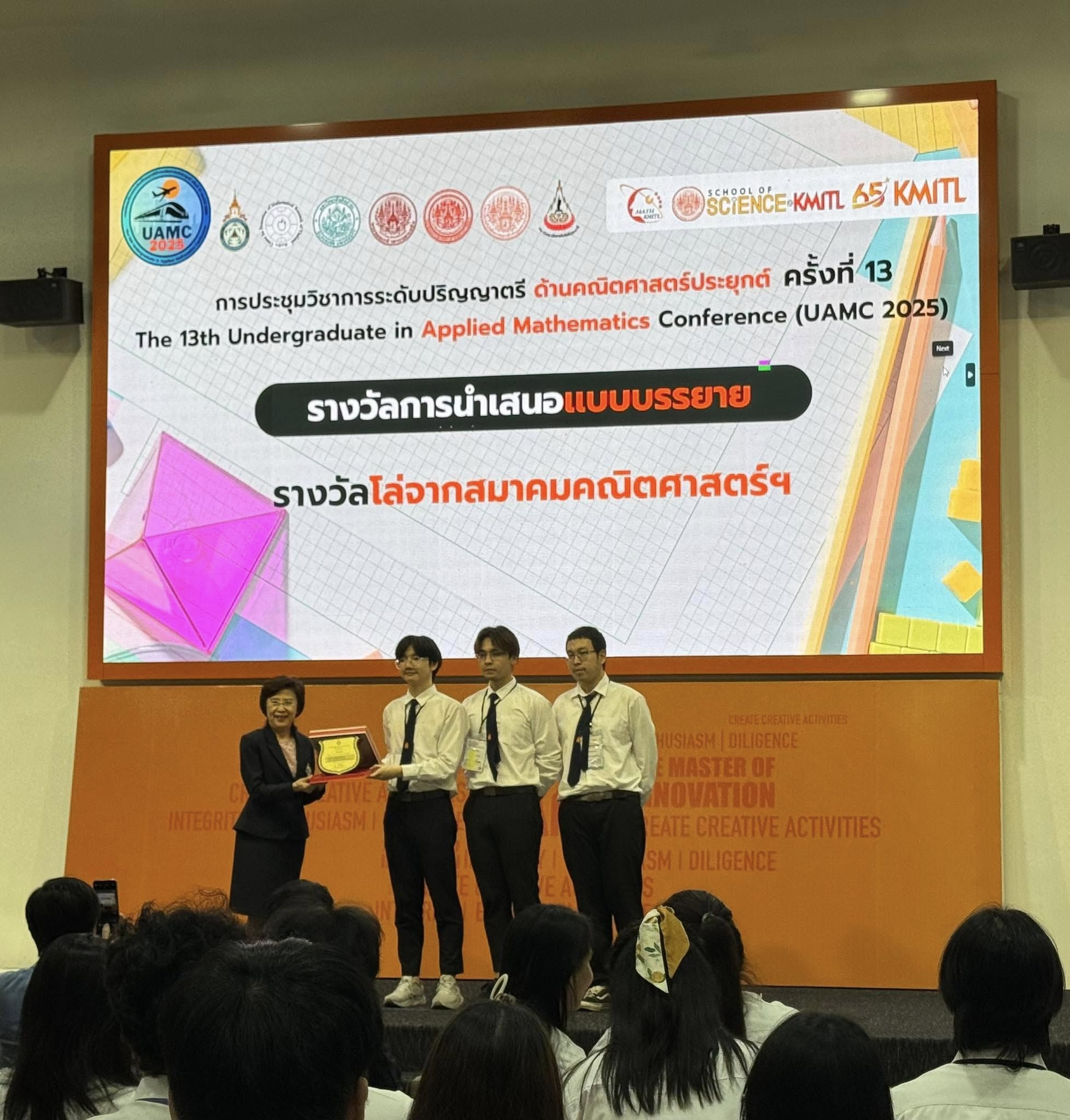 Applied Computer... - Applied Computer Science, KMUTT