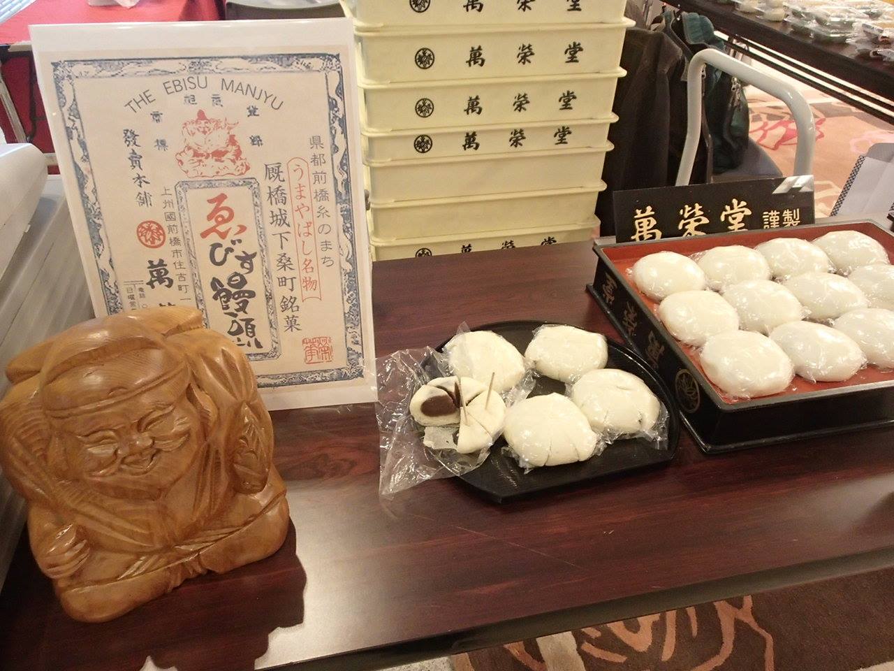 萬 榮 堂