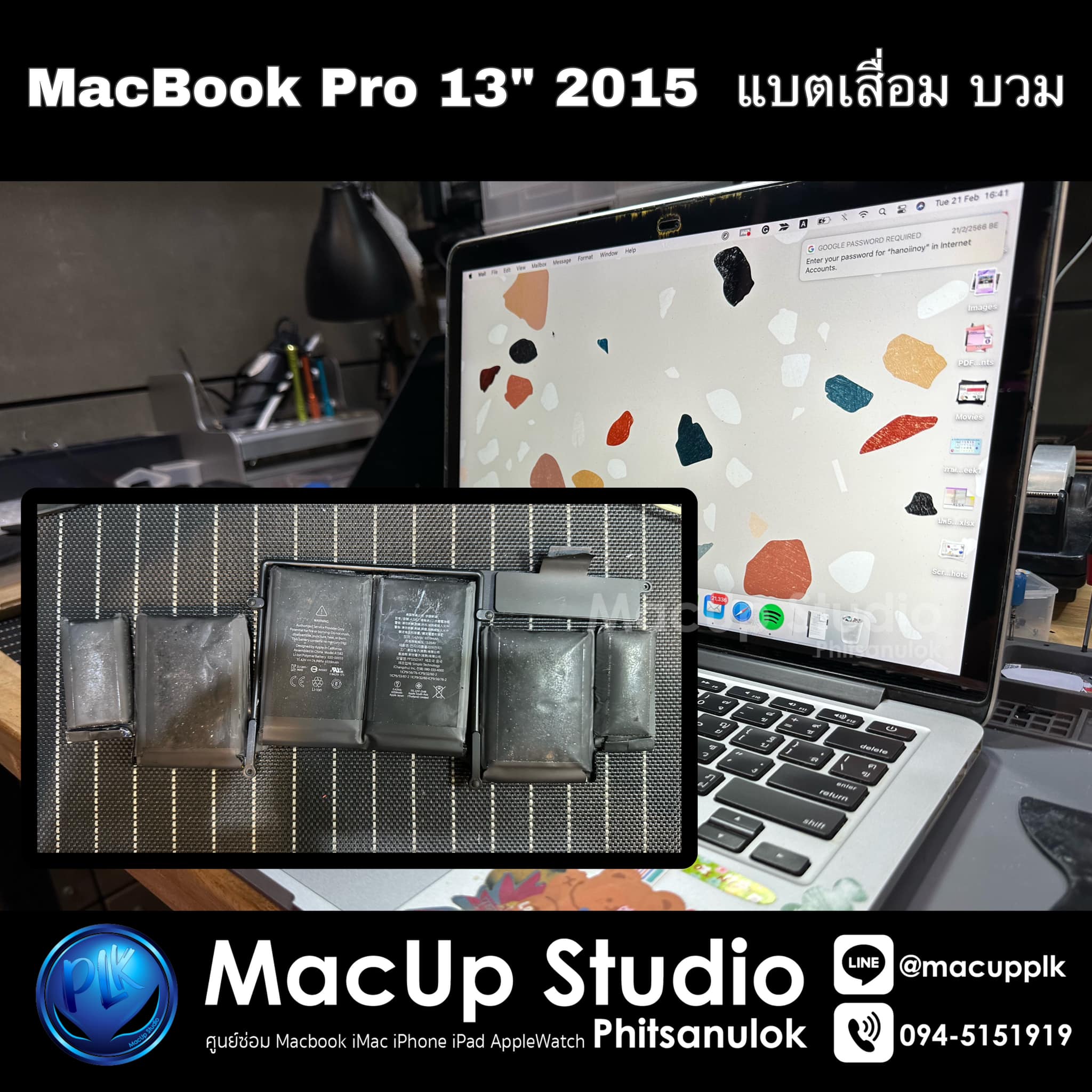 MacBook Pro 13