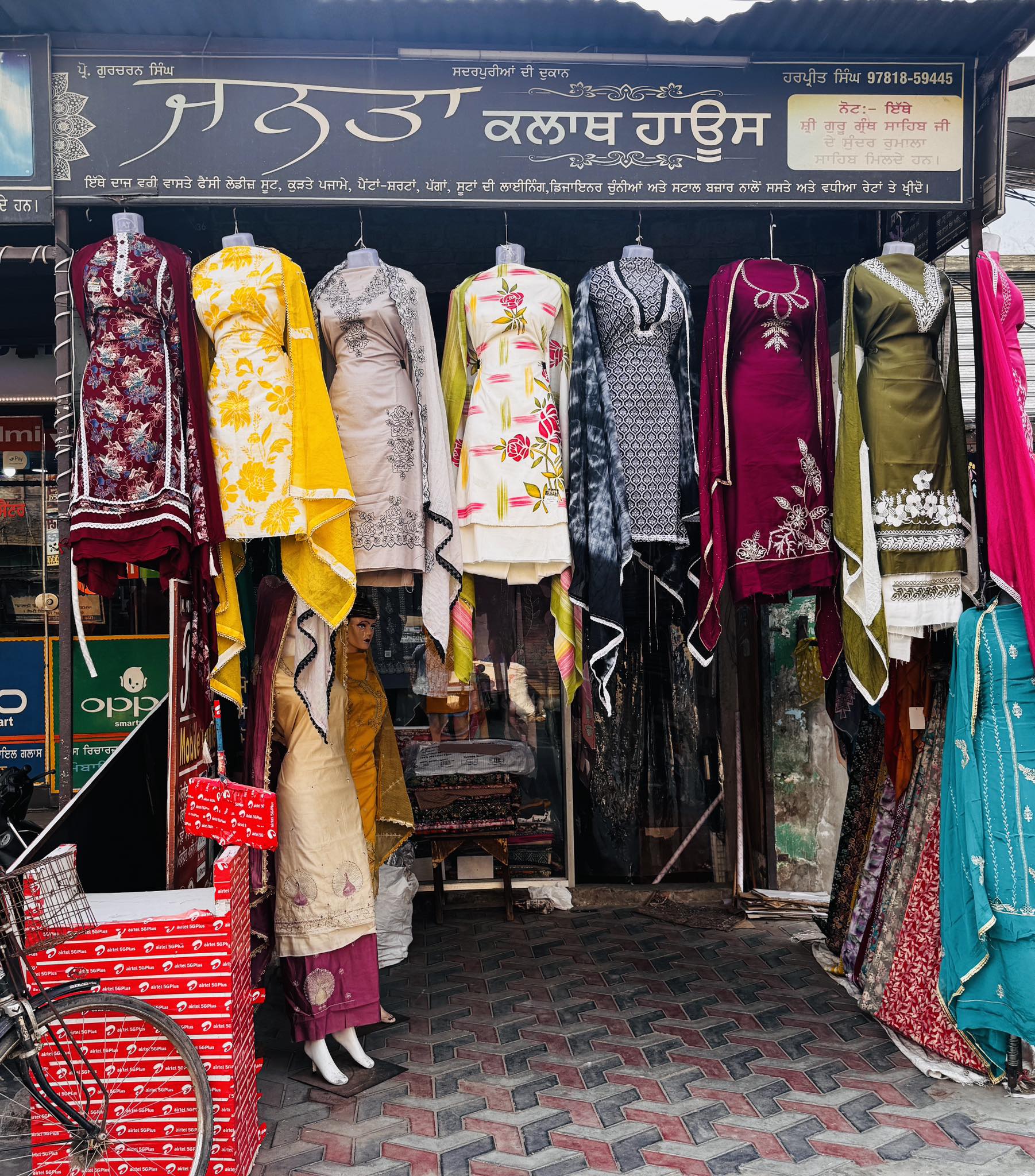 janta cloth house | Ludhiana